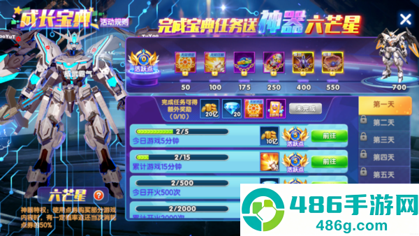 途游捕鱼华为版