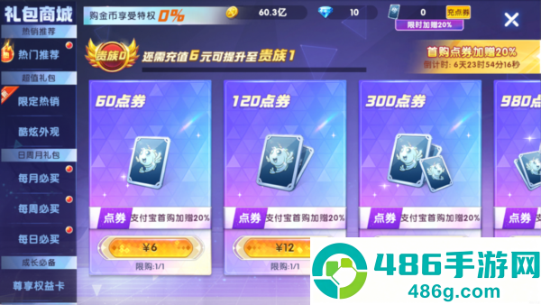 途游捕鱼华为版