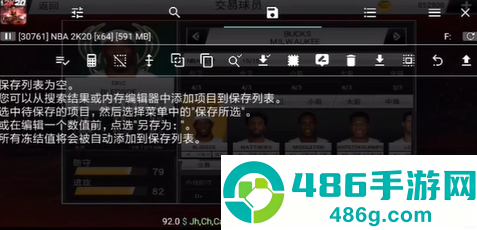 nba2k20手机版下载(NBA2K20安装器)