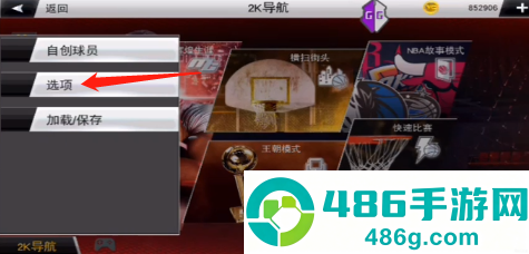 nba2k20手机版下载(NBA2K20安装器)
