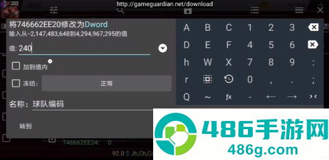 nba2k20手机版下载(NBA2K20安装器)