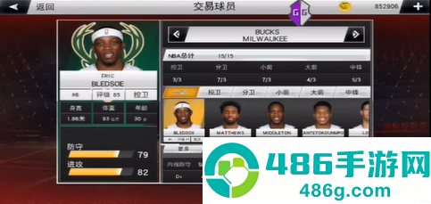nba2k20手机版下载(NBA2K20安装器)