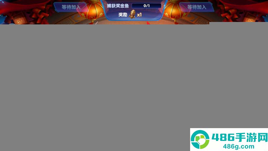 奇游李逵劈鱼华为版下载