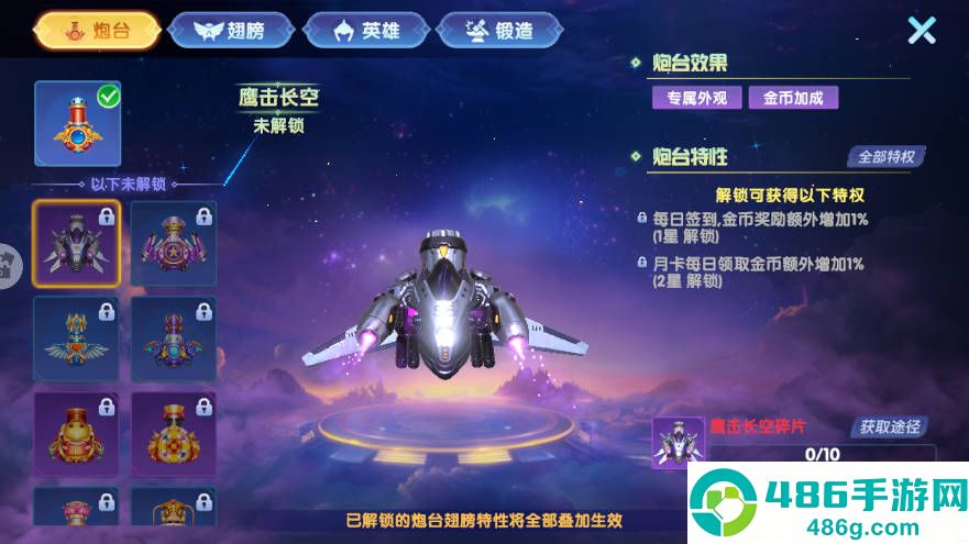 奇游李逵劈鱼华为版下载