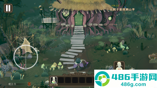 奇巫妙森内置菜单版(Wytchwood)