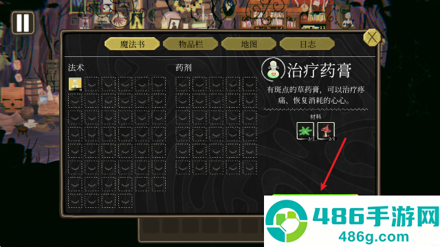 奇巫妙森内置菜单版(Wytchwood)