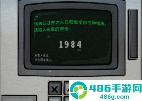 The Past Within Lite安卓版下载