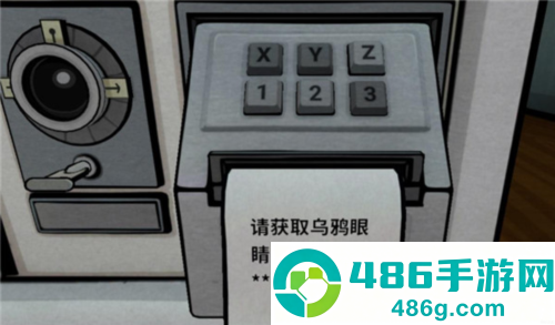The Past Within Lite安卓版下载