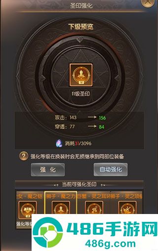 奇迹之剑玛雅大区版本下载
