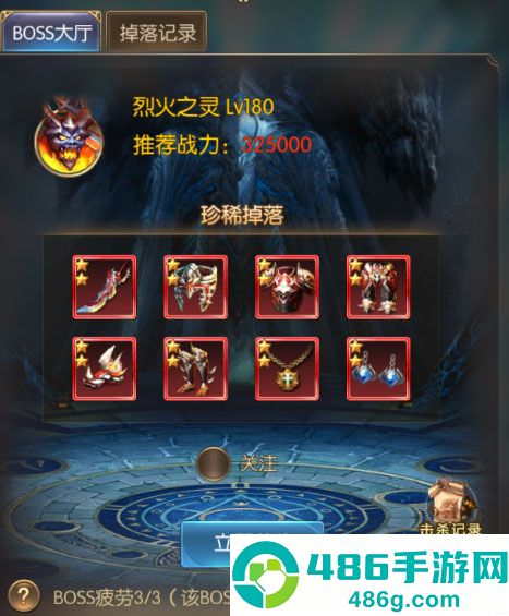 奇迹之剑玛雅大区版本下载