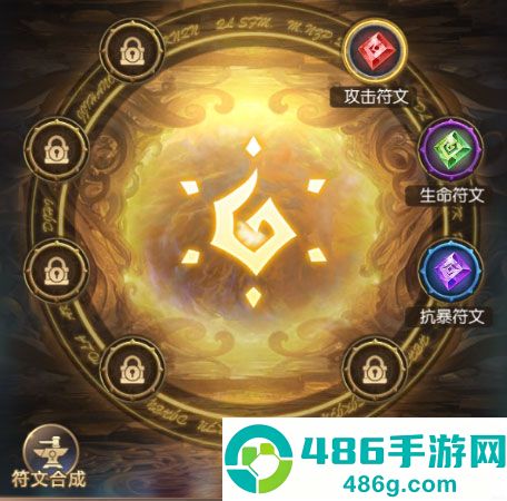奇迹之剑玛雅大区版本下载