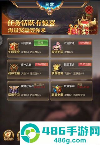 奇迹之剑玛雅大区版本下载