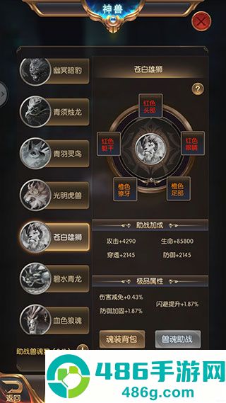 奇迹之剑玛雅大区版本下载