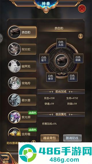 奇迹之剑玛雅大区版本下载