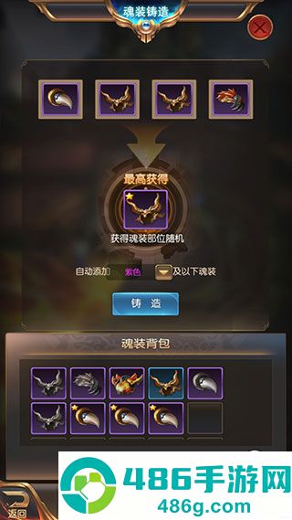 奇迹之剑玛雅大区版本下载
