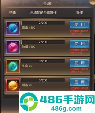奇迹之剑玛雅大区版本下载