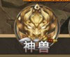 奇迹之剑玛雅大区版本下载