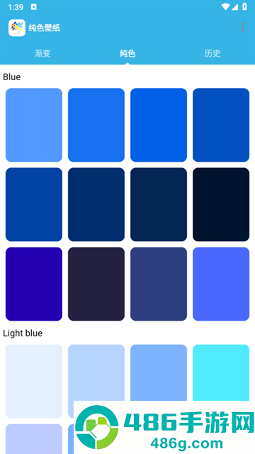 纯色壁纸app
