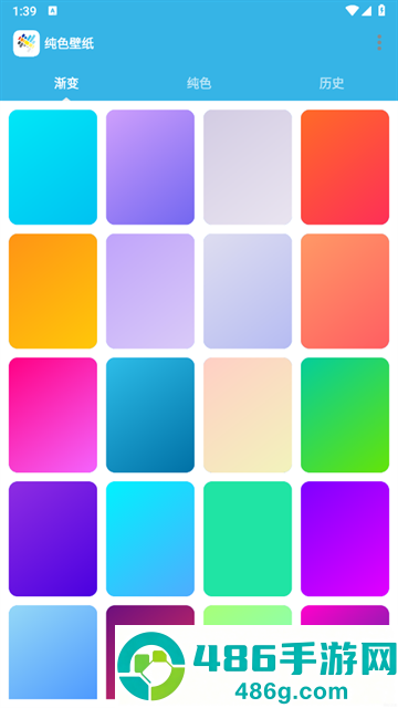 纯色壁纸app