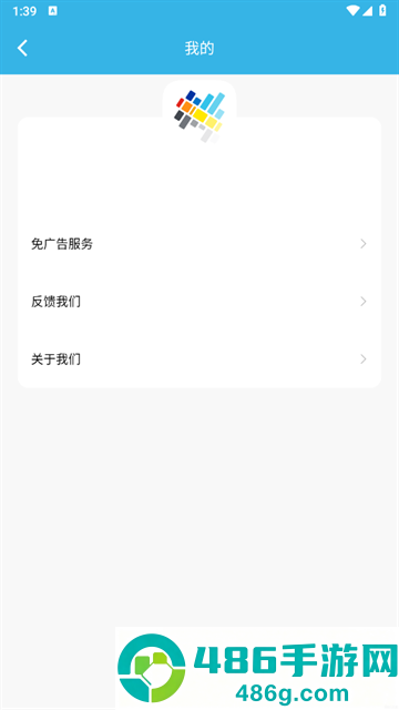 纯色壁纸app