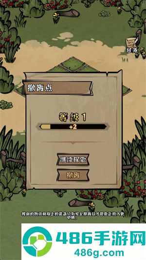 草原搜打撤最新版(我在羊村当战狼)