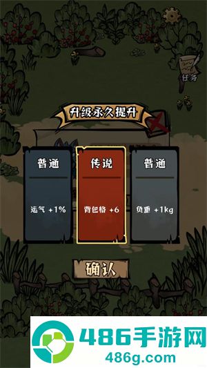 草原搜打撤最新版(我在羊村当战狼)