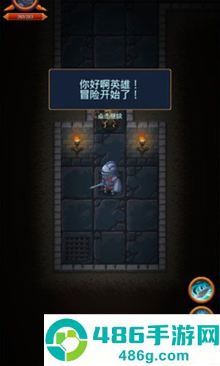 地牢英雄时代汉化版