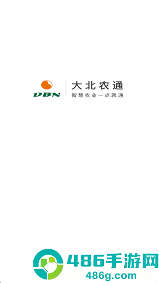 大北农通app官方正版