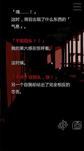 什么时候去死呢汉化版下载