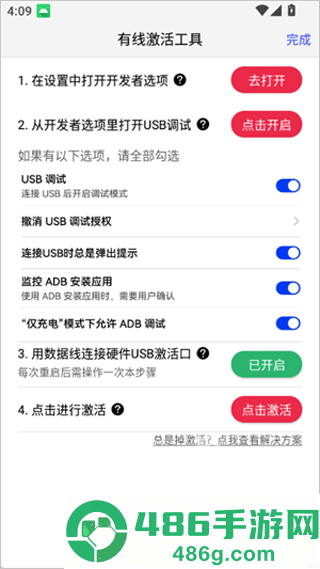 听雨游戏厅2连点器app