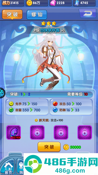 校花梦工厂手游下载