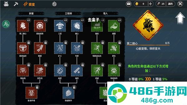 让我们生存内置MOD绿色钥匙