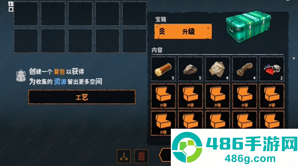 让我们生存内置MOD绿色钥匙