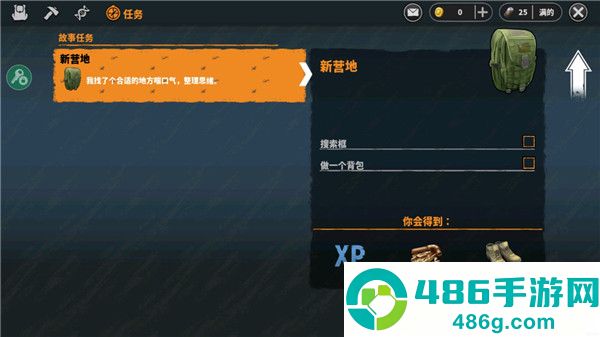 让我们生存内置MOD绿色钥匙