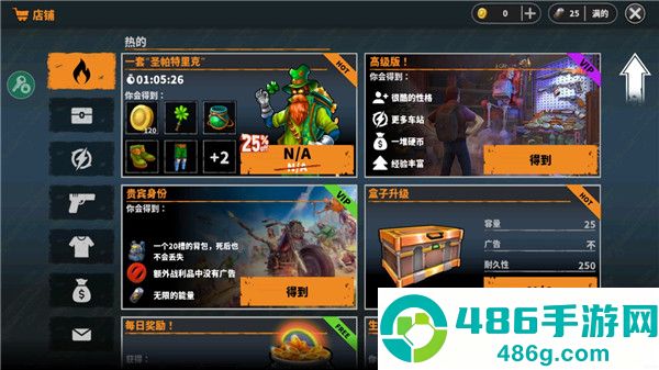 让我们生存内置MOD绿色钥匙