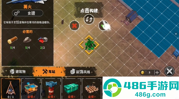 让我们生存内置MOD绿色钥匙