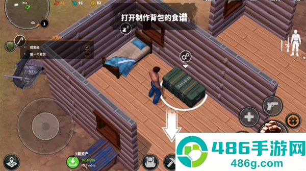 让我们生存内置MOD绿色钥匙