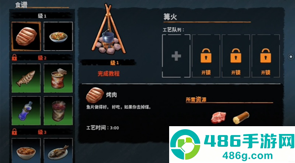 让我们生存内置MOD绿色钥匙