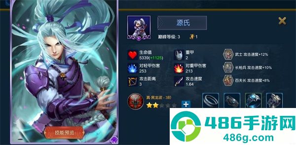 米拉奇战记单机旧版(Miragine War)