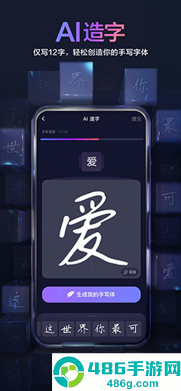百度输入法荣耀版