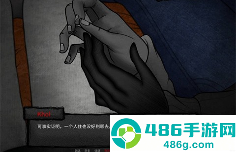 你把房子变成了家官方正版下载(YouMakeThisHouseaHome)