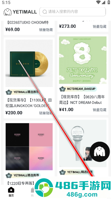 韩国yetimall下载