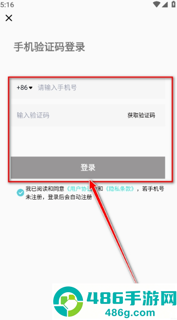 韩国yetimall下载