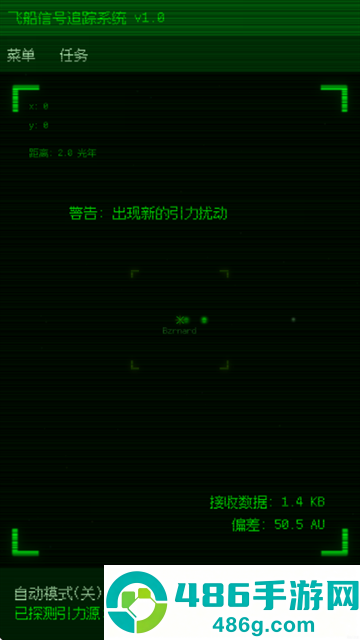 深空偏差游戏
