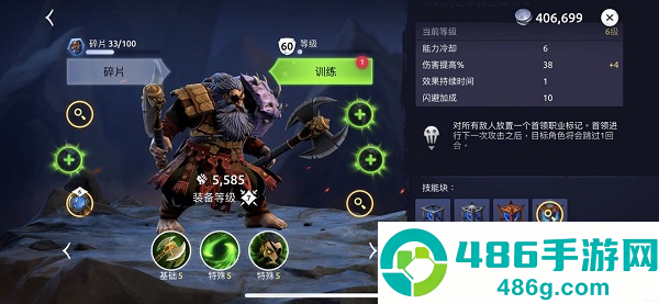 魔法时代手游Age of Magic