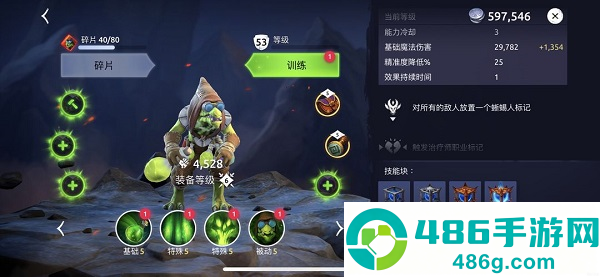 魔法时代手游Age of Magic