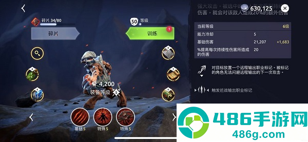 魔法时代手游Age of Magic