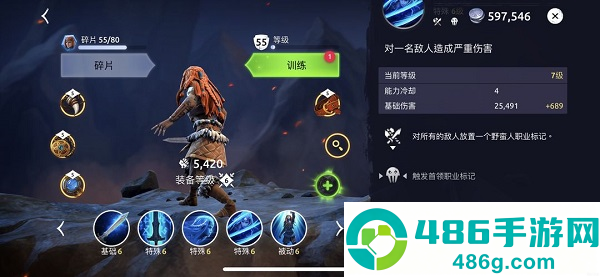 魔法时代手游Age of Magic