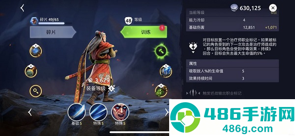 魔法时代手游Age of Magic