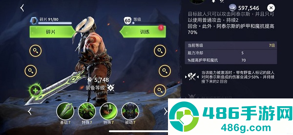 魔法时代手游Age of Magic